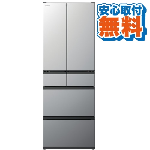 [大型特配]R-KWC50S(S) ブラストシルバー (安心取付無料)