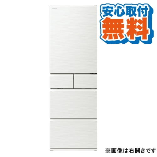 [大型特配]R-HWS47SL(W) ピュアホワイト (安心取付無料)