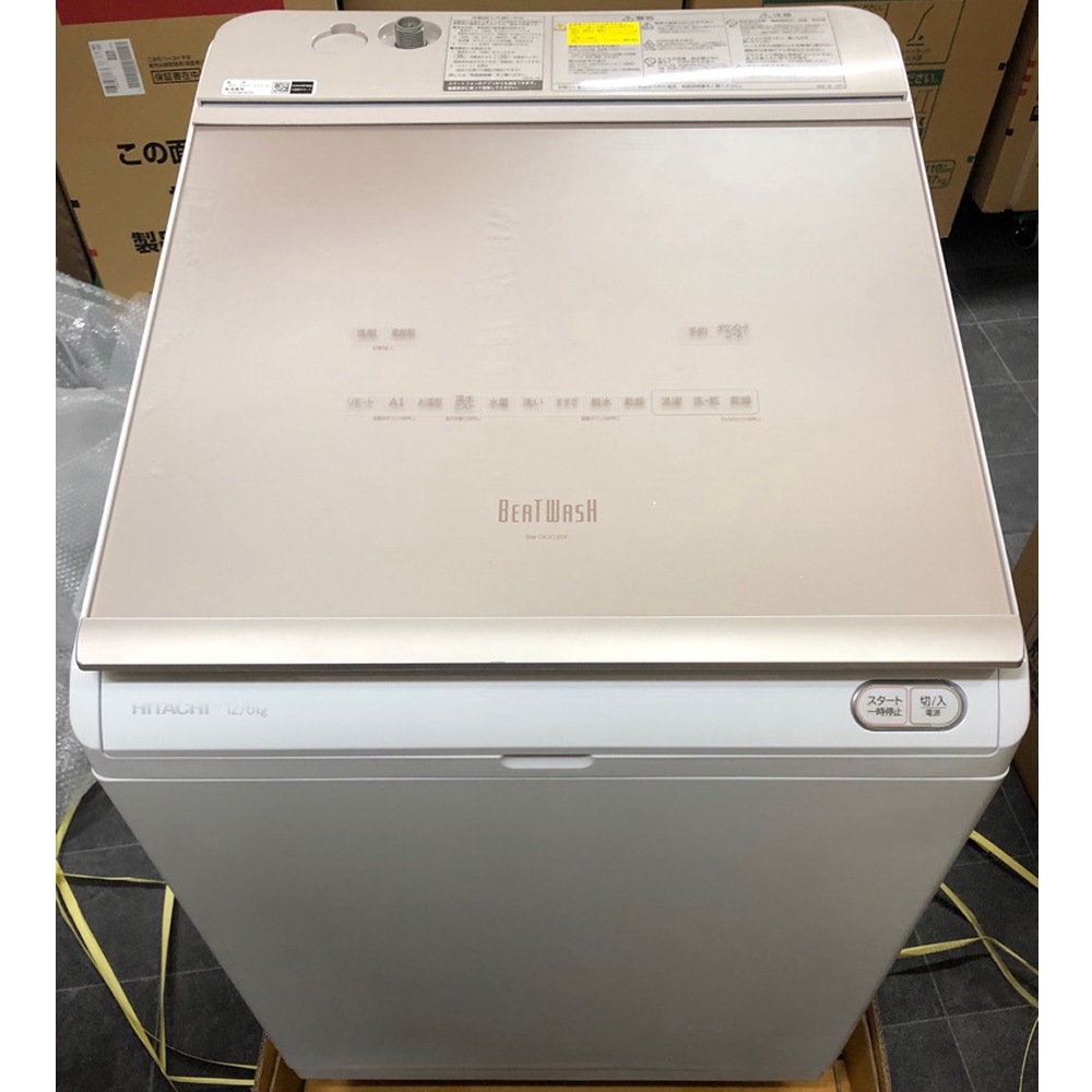 ビートウォッシュ 縦型 洗濯乾燥機 12kg/6kg BW-DX120EE7