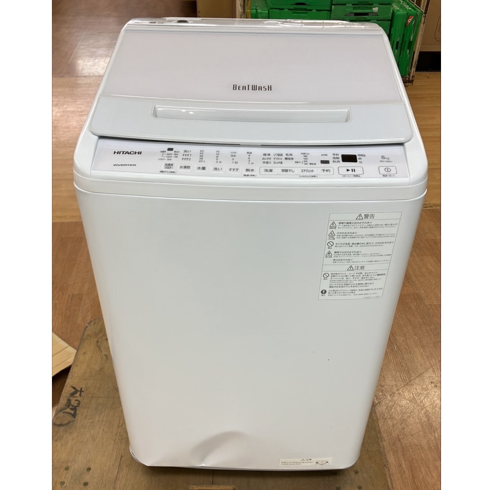 [ジャンク品]ビートウォッシュ BW-V80H(W) ホワイト
