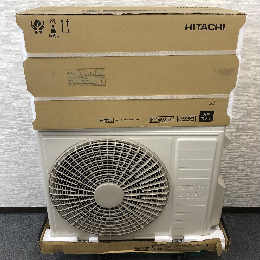[ジャンク品]ステンレス・クリーン 白くまくん RAS-ZJ63N2(W) スターホワイト 20畳  [6.3kW]