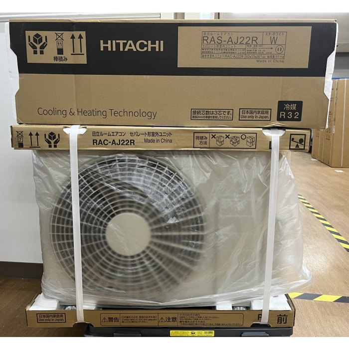 [展示品B]白くまくん RAS-AJ22R(W) スターホワイト ①6畳 [2.2kW]