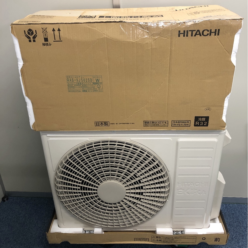 [展示品B]ステンレス・クリーン 白くまくん RAS-XJ5625D(W) スターホワイト 18畳 [5.6kW]