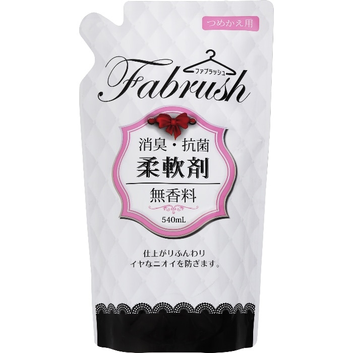 ファブラッシュ 柔軟剤 無香料 詰替 540ML