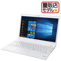 UH55/B3 FMV LIFEBOOK FMVU55BSPG サクラピンク (量販店モデル): PC