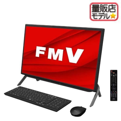 Corei7 メモリ8GB 大容量HDD1TB 富士通 一体型PC 【PayPay使えます】