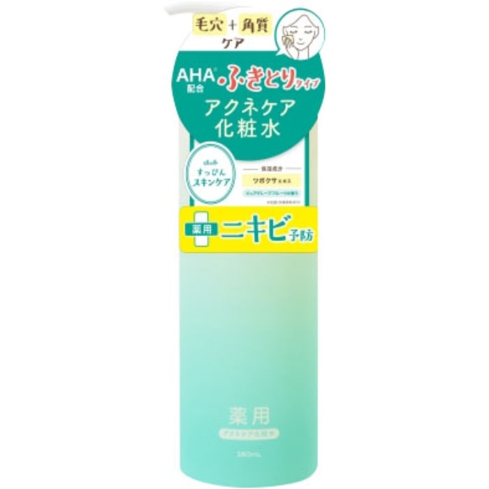 クラブ すっぴん化粧水 アクネケア 380ml