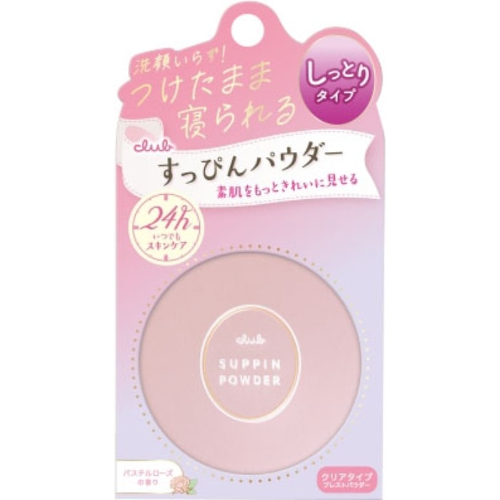 クラブ すっぴんパウダーＣ パステルローズの香り25g