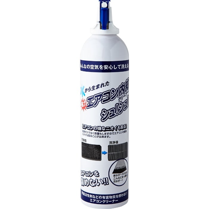 エアコン内部クリーナーシュ!シュ! 420ml