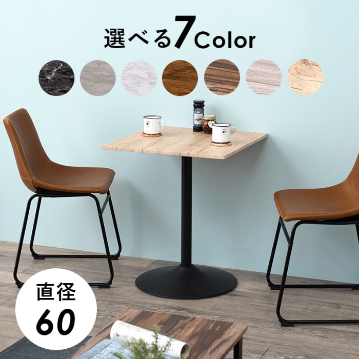 [直送5]木目調 石目調 リアルな素材感 コンパクトサイズ カフェ・オフィス向け 角型カフェテーブル LT-4919NA ナチュラル