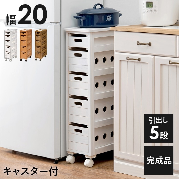 [直送5]「隙間」に収まる桐製ストッカー。耐熱天板タイル 隙間収納 キッチン・リビング用 キャスター付ストッカー MUD-6780WS ホワイトウォッシュ