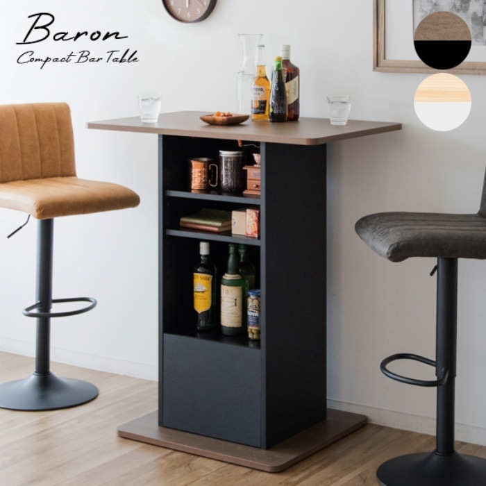 [直送5]ちょっとしたカフェ使いやバータイムにピッタリなバーテーブル『Baron（バロン）』 KNT-F1600-BR ブラウン