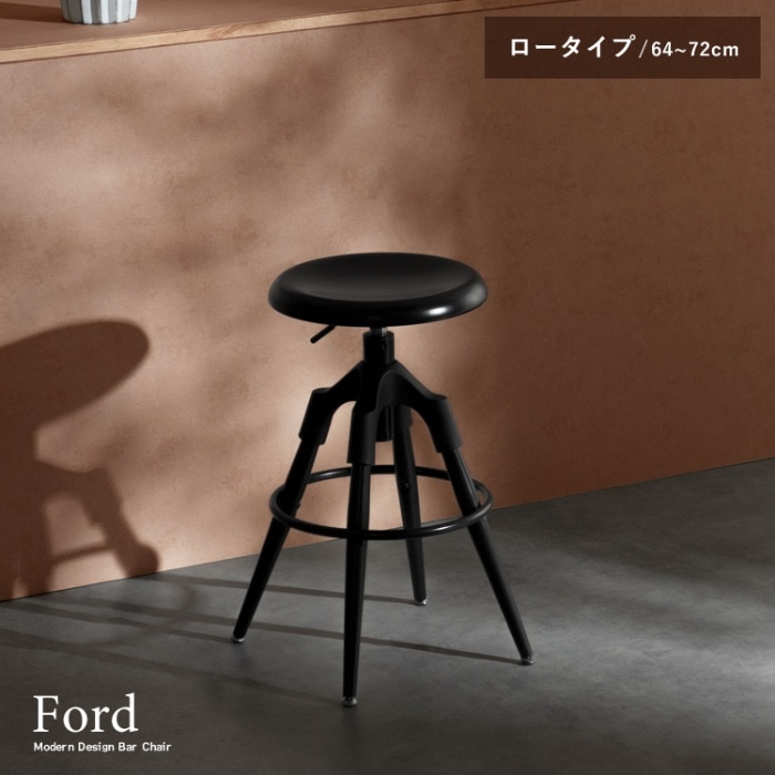 [直送5]ブラックスチールが映える昇降式バーチェア『Ford（フォード）』 KNC-C600L-BK ブラック