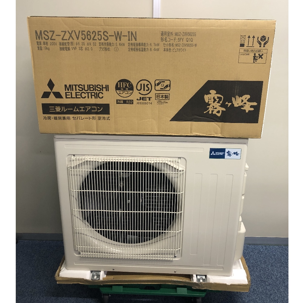 [展示品C]霧ヶ峰 MSZ-ZXV5625S-W ピュアホワイト 18畳 [5.6kW]