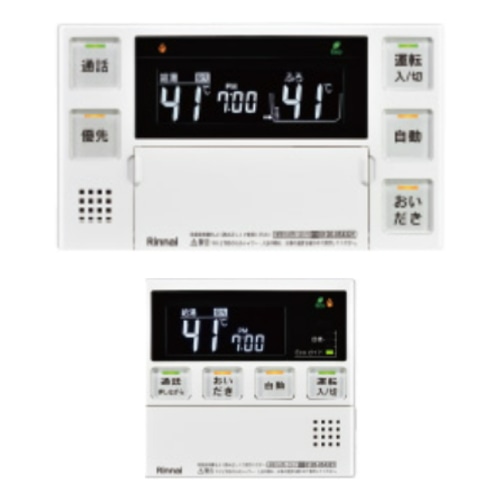 [箱難ありB]MBC-240V (インターホン機能なしリモコン)