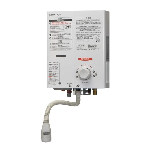 RUS-V51XT(WH) 5号 LPガス ホワイト (プロパンガス用)