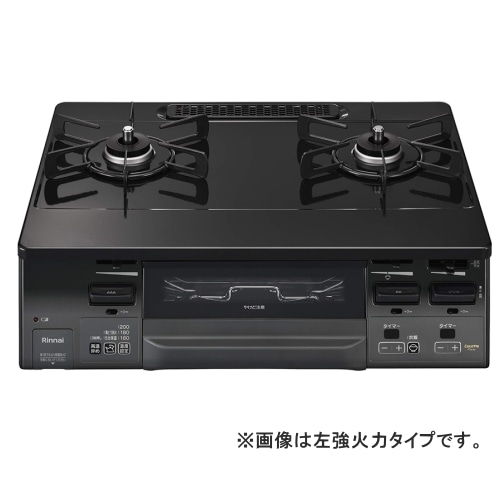 ラクシエファイン RT66WH1RGA-BGR LP ブラック/グレートーン (プロパンガス用)