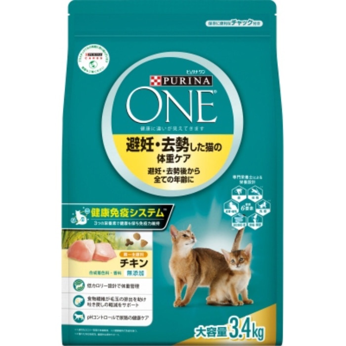 ピュリナONE 避妊去勢した猫の体重ケア チキン 3.4kg