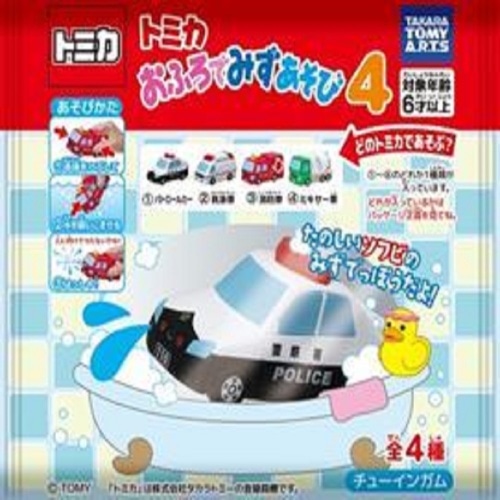[取寄10]トミカおふろでみずあそび4 [1個][4904790109751]