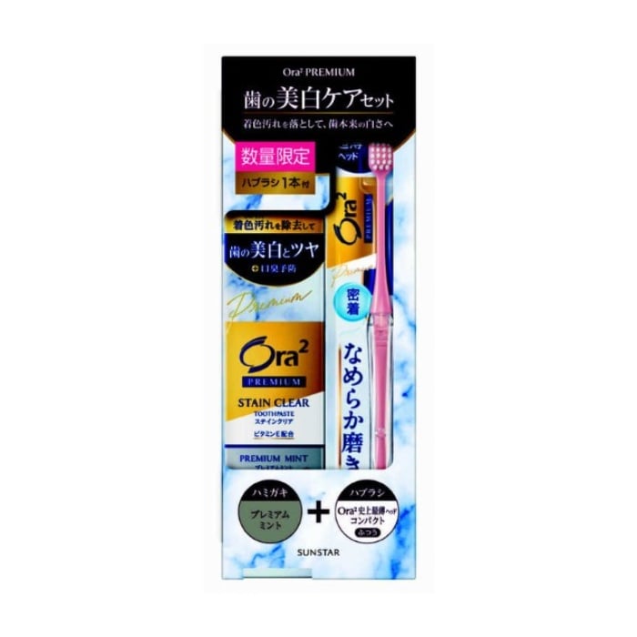 オーラツープレミアム ステインクリアペーストプレミアムミント＋ハブラシCM