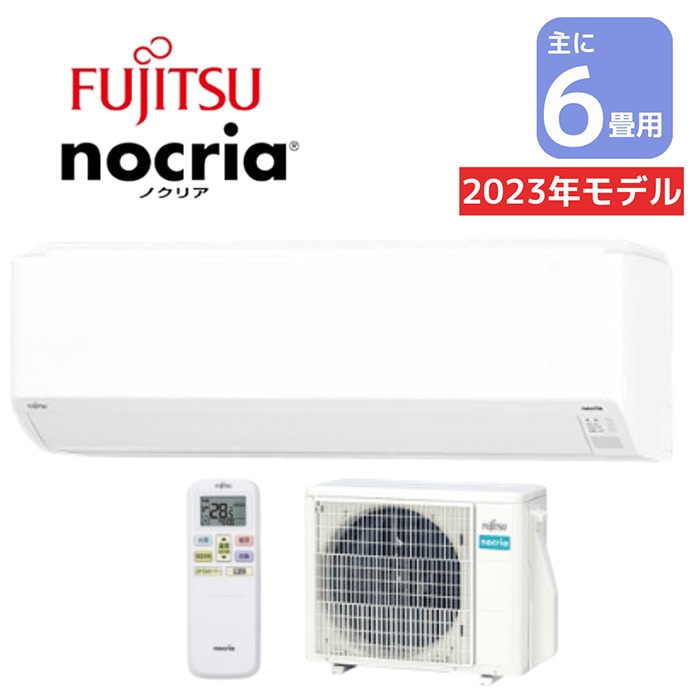 ノクリア AS-C223N-W 6畳 [2.2kW]