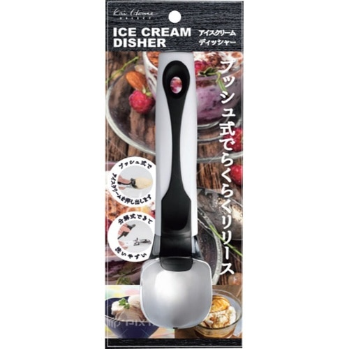 Kai House SELECT プッシュ式アイスクリームディッシャー DH-7347
