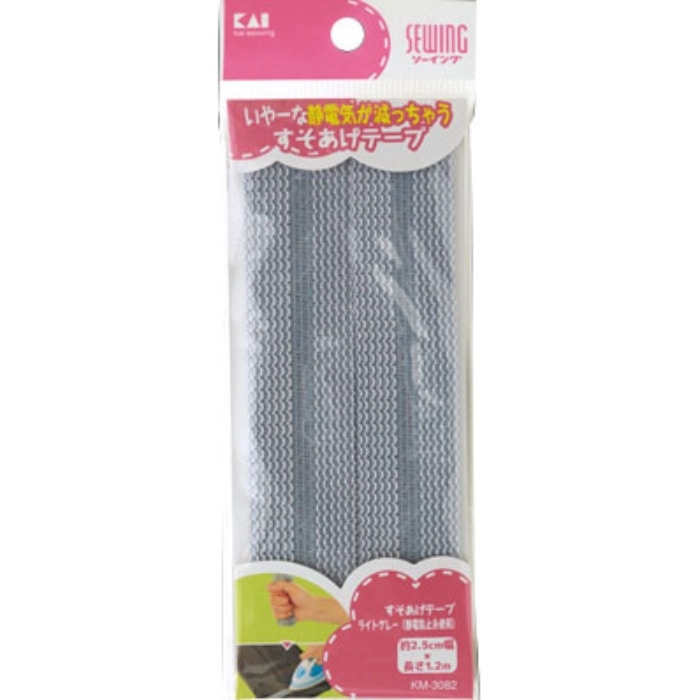 すそあげテープ ライトグレー 静電防止糸使用 KM3082