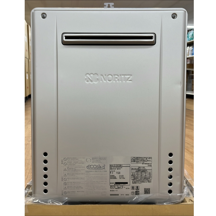 [展示品C]エコジョーズ オート GT-C2472SAW-1 BL 24号 (LPガス)