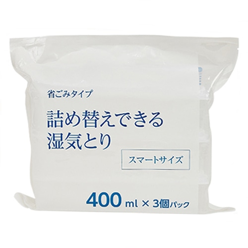 [取寄10]詰め替えできる湿気とり400ml 3個パック [1セット][4589458457834]