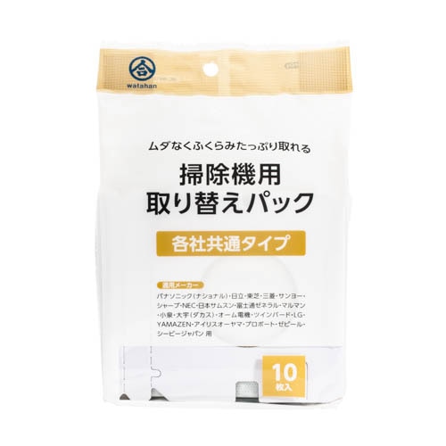 掃除機用取り替えパック　１０枚入　[1個]