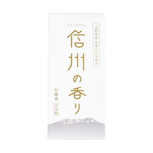 信州の香り　小型バラ　【１個】