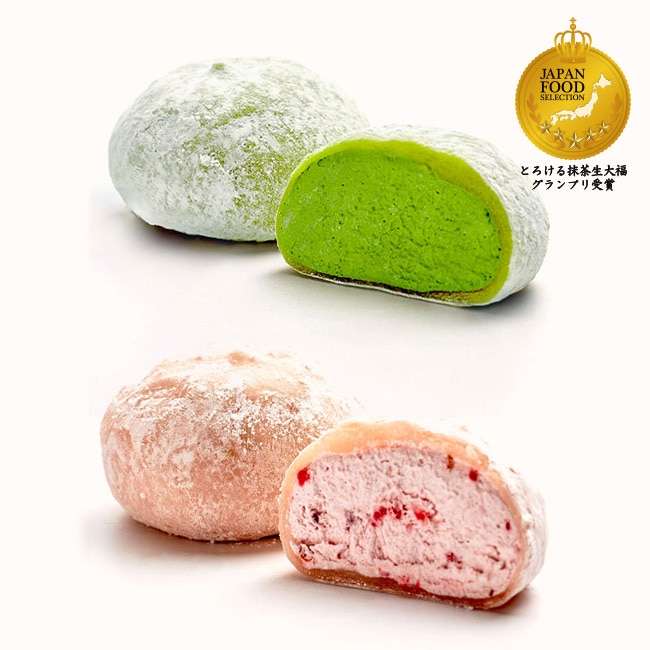 送料込！とろける生大福＜抹茶＆いちご＞8個入