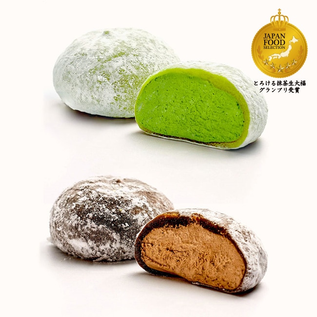 送料込！とろける生大福＜抹茶＆ほうじ茶＞8個入