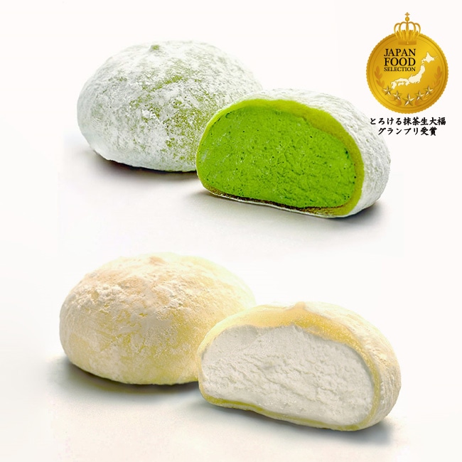 送料込！とろける生大福　＜抹茶&ミルク＞8個