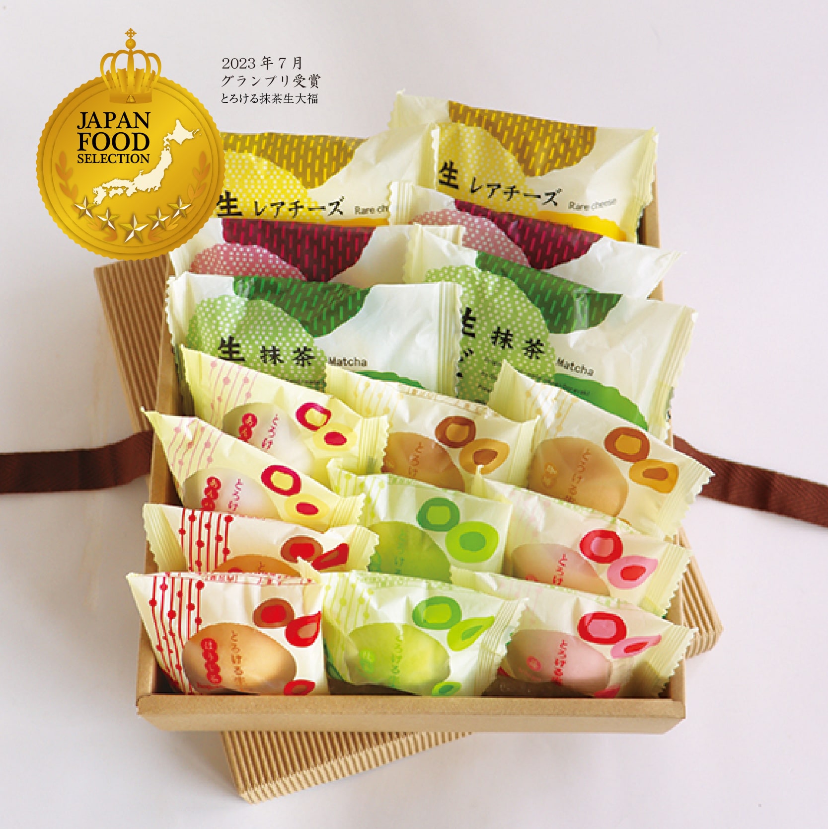 とろける生大福＆生どら焼ギフトB【ギフトクーポン】