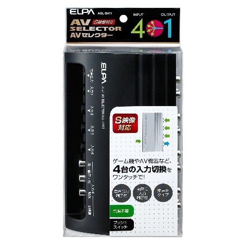 [取寄10]AVセレクター 4in1 ASL-S411 ブラック [4901087193769]