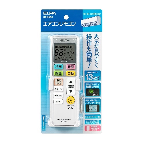 エアコンリモコン RC-36AC ホワイト