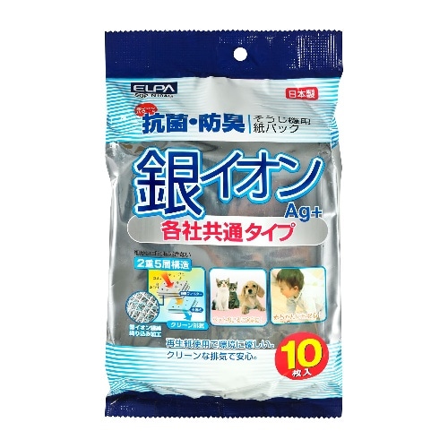 銀イオン紙パック10P SOP-N10AG
