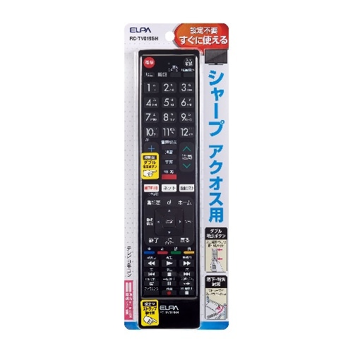 [取寄10]テレビリモコン シャープ用 RC-TV019SH ブラック [4901087219070]