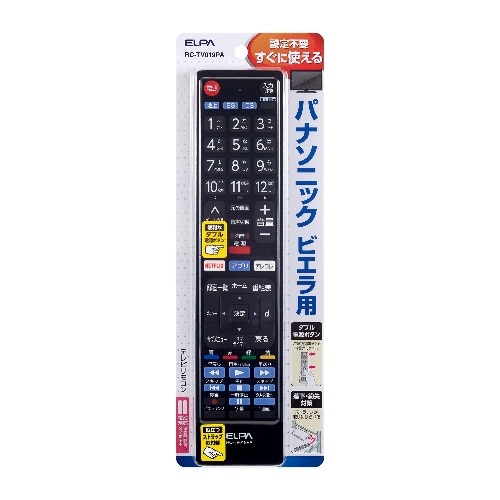 [取寄10]テレビリモコン パナソニック用 RC-TV019PA ブラック [4901087219087]