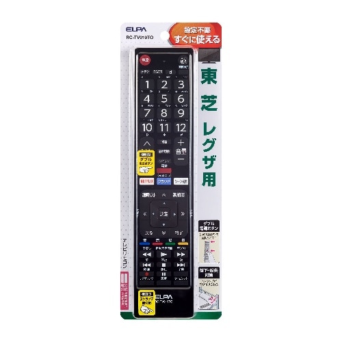 [取寄10]テレビリモコン 東芝用 RC-TV019TO ブラック [4901087219094]