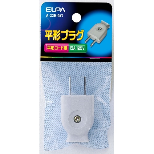 平型キャップ A-22H(GY) グレー