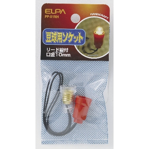 小ベース PP-01NH