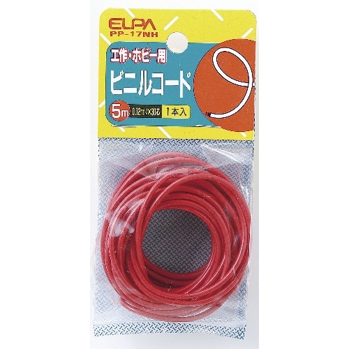 30芯コード5M PP-17NH レッド