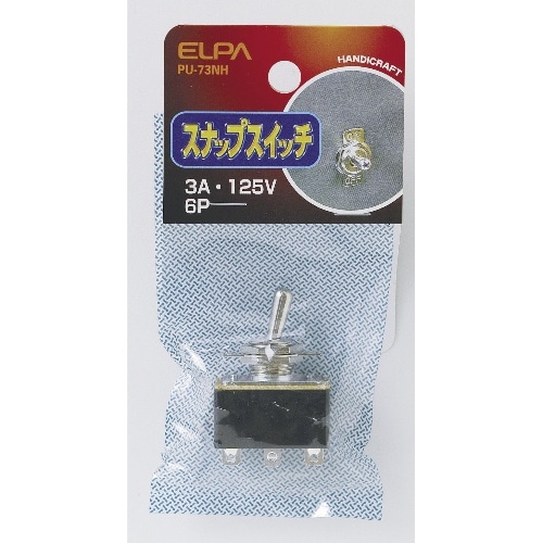 スナップスイッチ 6P PU-73NH