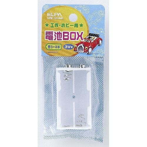 [取寄10]電池 3×2スナッフ UM-321NH ホワイト [4901087113545]