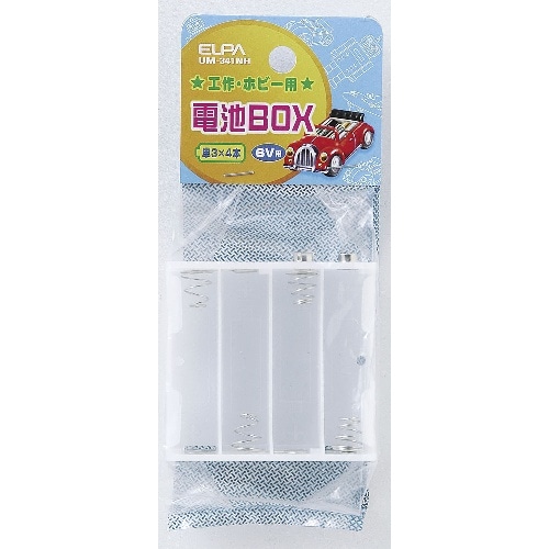 電池 3×4スナッフ UM-341NH ホワイト