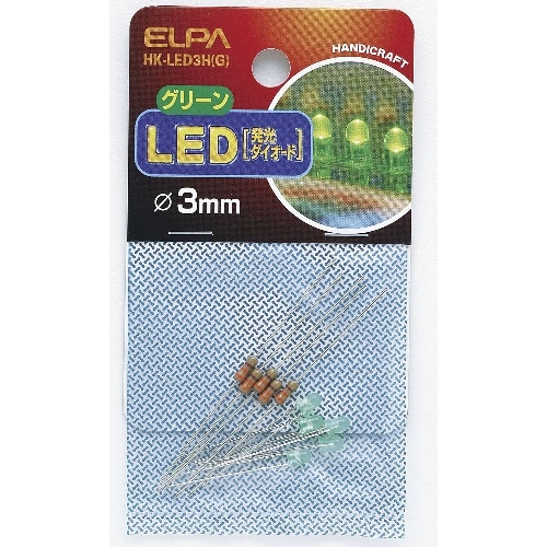 [取寄10]LED 3MM 緑 HK-LED3H(G) グリーン [4901087128006]