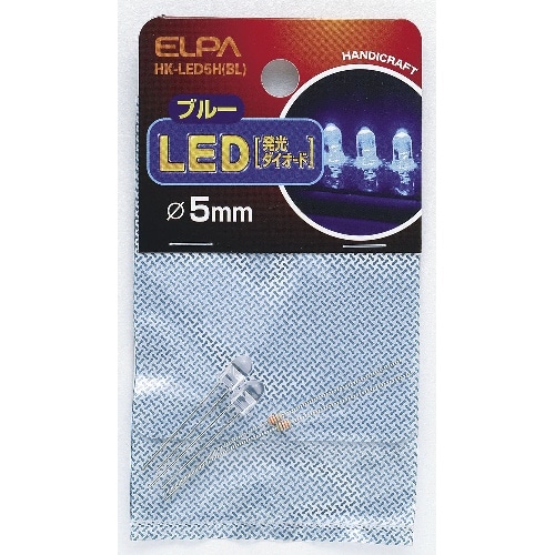 [取寄10]LED 5MM 青 HK-LED5H(BL) ブルー [4901087130061]