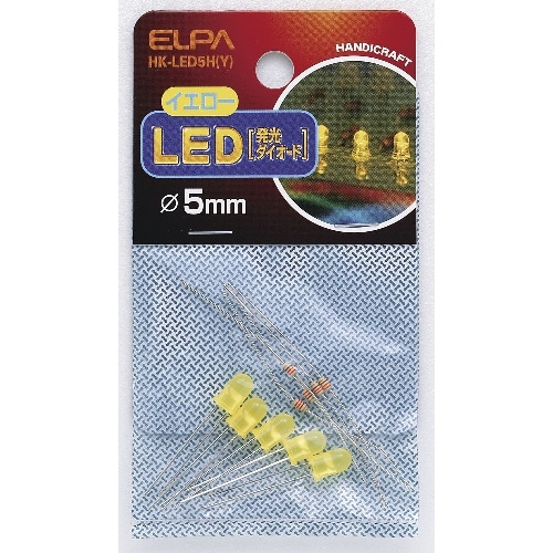 [取寄10]LED 5MM 黄 HK-LED5H(Y) イエロー [4901087130108]